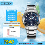 西铁城（CITIZEN）手表男日韩表光动能蓝盘日显钢带时尚商务送礼物男友BM7140-54L