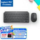 罗技（Logitech）大师系列 MX KEYS MINI+Anywhere 3 商用键鼠套装 高端商务办公家用 带Bolt接收器