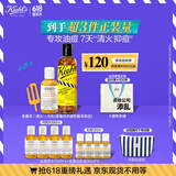 科颜氏金盏花水250ml+乳液125ml水乳套组控油祛痘护肤品礼盒生日礼物