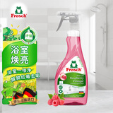 Frosch 红莓果醋 卫浴清洁喷剂500ml 去水垢水渍 去除异味 德国原装进口