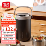 富光 保温饭盒便携上班族超长保温饭桶大容量家用不锈钢多层便当盒 灰色 1800ml
