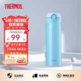 膳魔师（THERMOS）保温杯男女不锈钢水杯子大容量保冷防漏弹盖学生520礼物JNL系列 湖蓝色(502-SKY)500ml 500ml