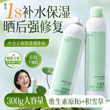 ORGINESE积雪草补水喷雾爽肤水小分子保湿水舒缓化妆水湿敷护肤品精华男女
