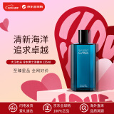 Davidoff大卫杜夫 冷水男士淡香水125ml 清新海洋调 生日礼物
