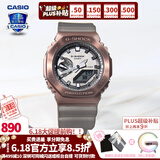 卡西欧（CASIO） 男表女表卡西欧手表男女情侣表学生时尚运动表太阳能双显电子表 GM-2100MF-5A硬核迷雾-人气推荐