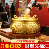 山迪聚宝盆纯黄铜风水摆件八方来财大号铜制招财铜缸开业客厅办公室 肚径约13CM【红布包裹送元宝】