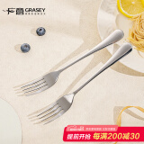 广意不锈钢西餐叉子 家用餐叉甜品搅拌勺水果沙拉泡面叉2支装GY7844