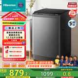 海信（Hisense）波轮洗衣机全自动 12.5公斤超大容量波轮健康活水洗 变频电机一级能效 WT125N3Q 以旧换新家电补贴