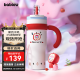 BABLOV花伴森霸气杯大容量保温杯女士节日礼物多巴胺配色水杯夏季保冷杯 奶油苹果派 1250ml