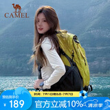 骆驼（CAMEL）山栖登山包户外专业背包男女运动双肩包大容量轻便徒步果绿