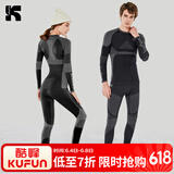 酷峰（kufun） 滑雪速干衣成人户外保暖内衣男女骑行徒步秋裤透气快干套装登山 黑色套装（男款） XL