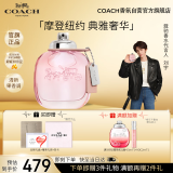 蔻驰（COACH）纽约女士淡香水50ml礼盒 生日节日礼物送女友老婆香氛套装 母亲节
