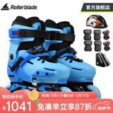 Rollerblade轮滑鞋儿童平花式溜冰鞋全套装男女初学者进阶两用可调旱冰APEXXC 蓝色儿童套装 M （33-36）码