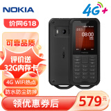 诺基亚（NOKIA） NOKIA800 4G 移动联通电信三网 双卡双待 户外徒步 三防手机 wifi热点备用功能机 学生手机  黑色