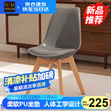 凡社餐桌椅子洽谈椅靠背椅 实木腿简约休闲接待电脑餐厅桌椅家用凳子