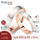 WithLove18K彩金钻石情侣戒指 时尚钻戒女玫瑰金结婚对戒 玫瑰情缘 【女戒】Pt950铂金/定制