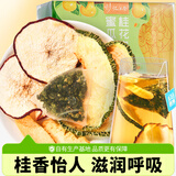 忆江南 养生茶 蜜瓜雪梨桂花乌龙茶60克哈密瓜黄桃花果网红水果茶下午茶