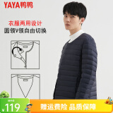 鸭鸭（YAYA）冬装轻薄羽绒服男内胆洋气百搭休闲时尚内穿保暖鸭绒外套K 藏青色 2XL /185