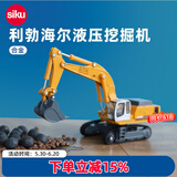 siku工程车生日礼物挖掘起重压路机模型合金车3岁+ 1:87利勃海尔液压挖掘机1874