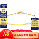 金至尊（3D-GOLD)黄金手链灵动圆珠微笑手串999足金自戴送女友生日礼物计价 金重2.56克（配珠宝礼盒）