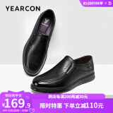 意尔康男鞋牛皮简约商务正装鞋舒适套脚柔软轻便中老年爸爸鞋透气皮鞋男 黑色-升级版 40