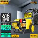 博赫尔（POHIR）洗车机高压商用220v洗车店洗车枪水泵超高压清洗机390 2.6kW 标配款 10m管