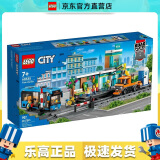 乐高（LEGO）60335 忙碌的火车站 积木玩具城市组系列