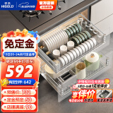 悍高（HIGOLD） 厨房橱柜拉篮碗架抽屉式碗篮加厚304不锈钢底板调味篮双层碗碟篮 750柜2层-时尚304实心圆钢升级款