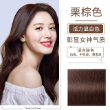 泡泡出彩染发膏植物流行色显白染发剂黑色男女纯遮盖白发时尚自己在家染发 栗棕色/温柔气质（可盖白发）