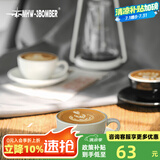 MHW-3BOMBER轰炸机咖啡拿铁杯 咖啡杯 咖啡厅家用 拉花杯 简约陶瓷杯碟 防烫 【加厚杯口】拿铁杯-米白色280ML