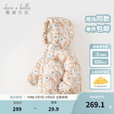 戴维贝拉（DAVE＆BELLA）儿童羽绒服女童上衣男童羽绒衣冬装新款宝宝衣服保暖小童外套 狮子印花【现货】DB4238127 110 cm（建议身高100-110cm）