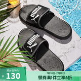 彪马（PUMA）【滔搏运动】彪马男女鞋夏季ins潮流轻便户外一字拖沙滩鞋拖鞋 37228001 37
