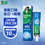 好来(原黑人)超白牙膏牙齿净白清新温和去烟渍去黄去牙渍140g