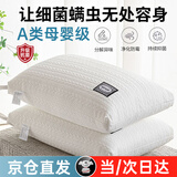 WITCEMEY枕头颈椎枕打呼噜高枕芯不塌陷不变形家用酒店宿舍护颈针织棉硬