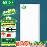 雷士照明（NVC）LED集成厨卫平板灯嵌入防油防潮铝材纳米杀菌白边24W白光300*600