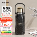 格沵（germ）悦动保温杯男女户外运动水杯大容量车载学生杯子1200ML曜石黑
