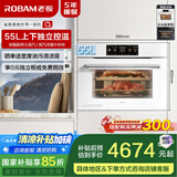 老板（Robam）盐系C90A-G1 海盐白 电烤箱 家用嵌入式蒸烤箱一体机政府补贴 55L搪瓷自清洁