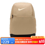 耐克（NIKE）男女训练双肩包 旅行包电脑包书包DH7709-252 芝麻棕