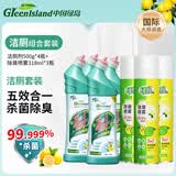 绿岛洁厕灵4瓶+马桶喷雾3瓶 马桶清洁剂洁厕剂除臭卫生间洁厕液去异味