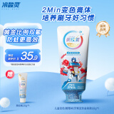 冷酸灵贝乐乐科研含氟防龋儿童变色牙膏宝宝护齿(葡萄味)变形金刚款