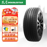 双星汽车轮胎 205/65R15 94H MAXIMUM 适配帝豪/科鲁兹/本田雅阁/江淮