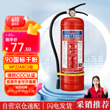 东消5kg干粉灭火器 家用商用五公斤3A手提式灭火气瓶灭水器 MFZ/ABC5A