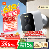 小米室外摄像头BW500电池款 家用监控 门口楼道室内无线摄像头 400万2.5K全彩夜视 防尘防水 双向通话