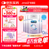 美赞臣 亲舒 婴幼儿乳蛋白部分水解配方奶粉 1段 850g*4罐 低适乳糖