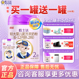 欧士达较大婴幼儿配方2段（6-12月）800克 纯绵羊奶粉添加动物双歧杆菌 2段1罐