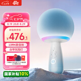 唱吧小巨蛋G2504B星球 手机K歌麦克风 无线蓝牙音箱 话筒音响一体自带声卡车载唱歌神器七夕礼物