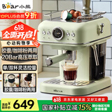 小熊（Bear）咖啡机家用意式泵压式20Bar高压喷射蒸汽打奶泡浓缩咖啡粉/胶囊 KFJ-E12Q5
