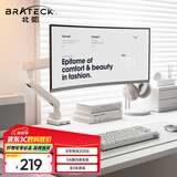 Brateck北弧 显示器支架 配件 显示器支架臂 电脑桌支架 电脑机械臂 屏幕支架多彩适配17-40吋 E500流光白