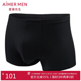 爱慕先生1号裤莫代尔净痕中腰平角NS23V81暗夜黑170