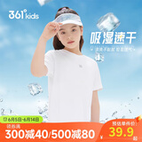 361°儿童速干短袖2025夏季男女童(3-12岁)运动上衣透气短T恤 160白
